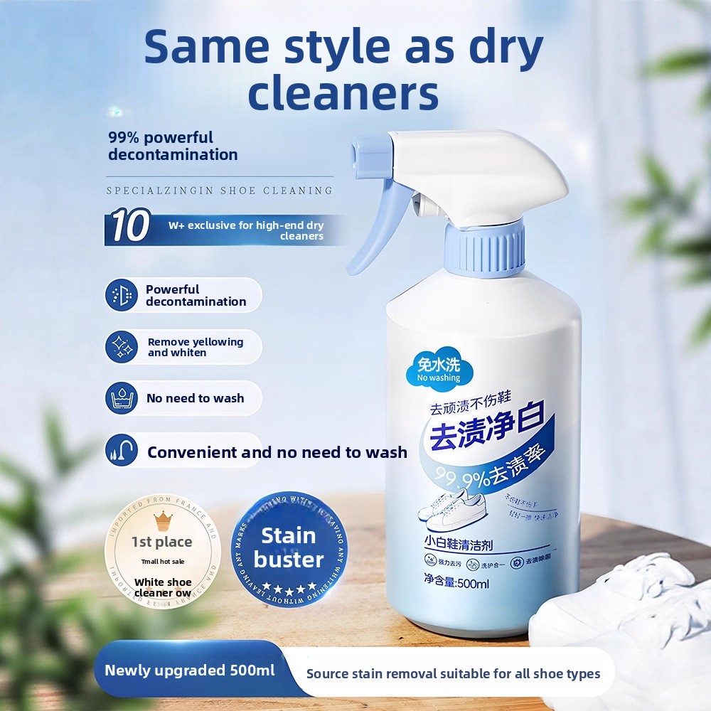 500ml 화이트 슈즈 클리너 무세척 드라이 클리닝 폼 - Sneaker Care Foam 리뷰 및 가격