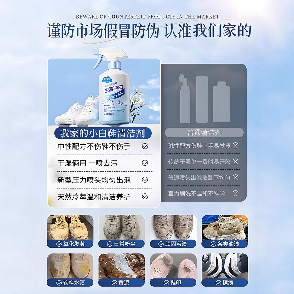 500ml 화이트 슈즈 클리너 무세척 드라이 클리닝 폼 - Sneaker Care Foam 리뷰 및 가격