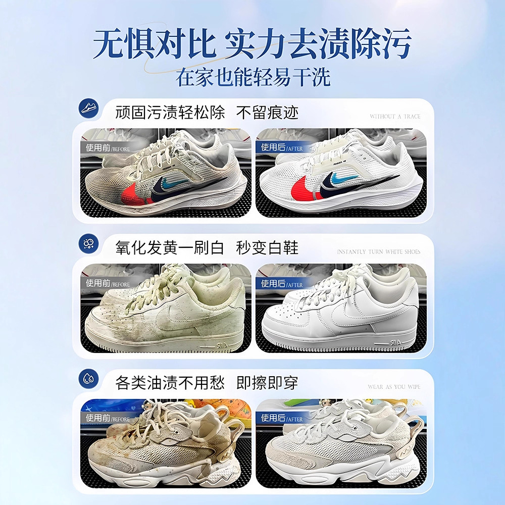 500ml 화이트 슈즈 클리너 무세척 드라이 클리닝 폼 - Sneaker Care Foam 리뷰 및 가격
